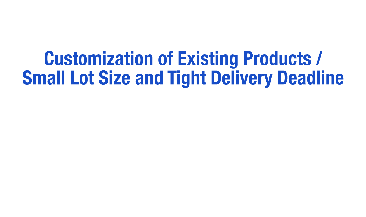 OEM|Customization of Existing Products / Small Lot Size and Tight Delivery Deadline