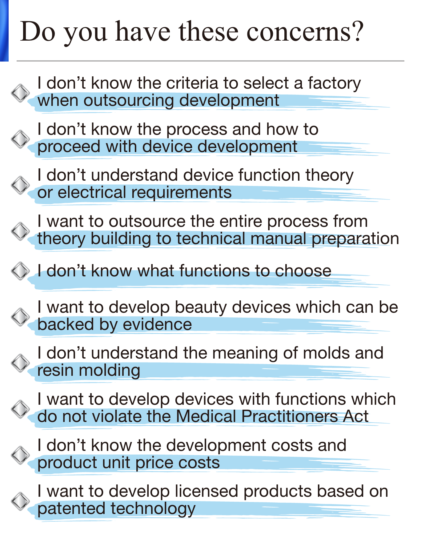 Do you have these concerns?