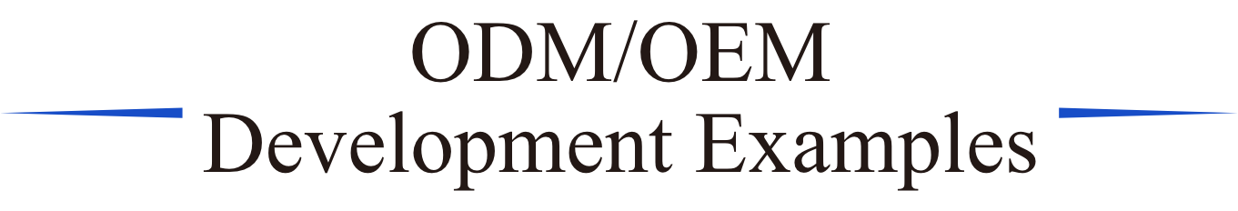 ODM/OEM Development Examples