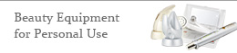 個人用美容器